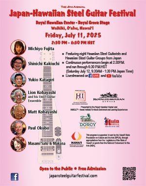 2025 Japan-Hawaiian Steel Guitar Festival Poster
